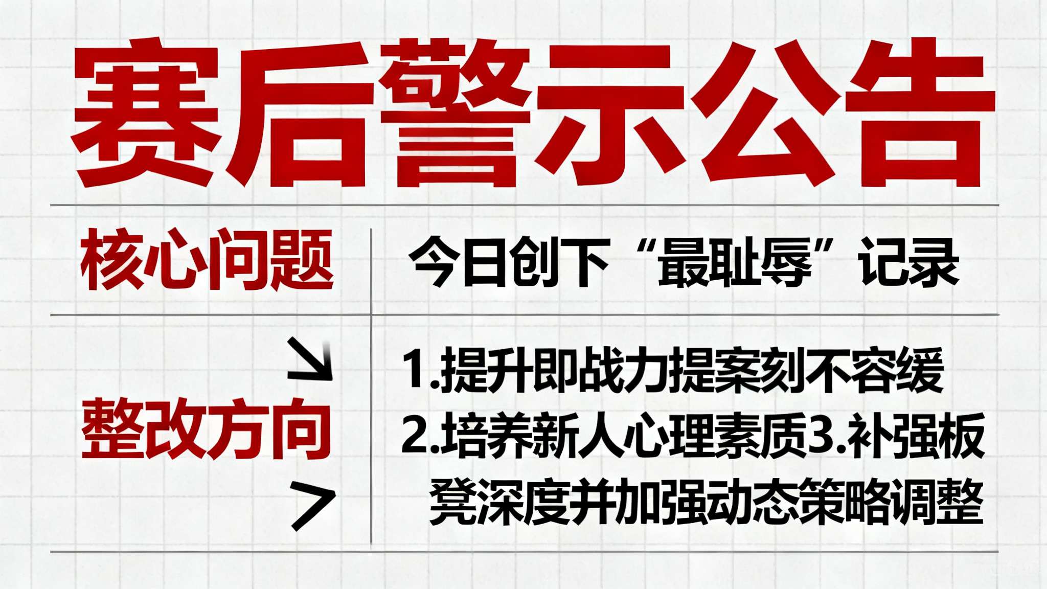 nba骑士今日录像全场回放 nba骑士今日录像全场回放
